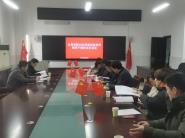 ѧԺί֯ٿ2020ȴԱ쵼ɲ