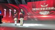 УһԺǾѡ2020Ȱ