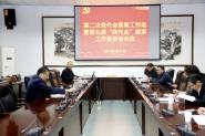 ѧУٿ2021ꡰᡱ᰸