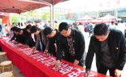 Ժٰ조ѧʷ֪ʶɫ䡱ߵ26조4.23աǩ