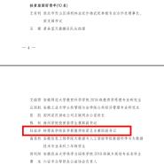 Уѧٻ2021갲ʡʱƺꡱƺ