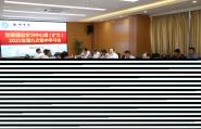 ѧУٿίѧϰ飨2021ھŴμѧϰ