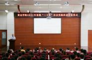 У2021ڡ硱ʵʽ