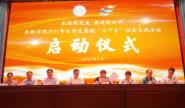 У2021ѧڡ硱ʵ