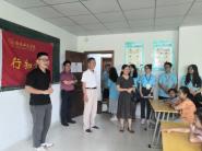 Ժ쵼߷οѧԺѧɡ֪ѧ