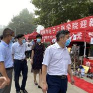 еӹѧԺϲӭ2021