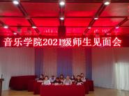 ѧԺٿ2021