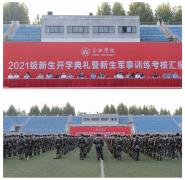 У2021ѧѵ˻㱨