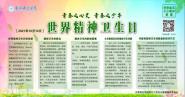 ѧԺչ羫?ϵ