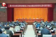 μӵ26ȫʡУĽ蹤鲢