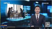 CETV-1óѧԺΪΪ ־縺帴˵ʱ