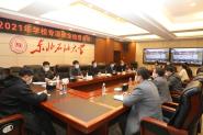 Уٿ2021ѧУרȫ