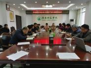 ʦѧԺٿ2021굳ɲרѵ