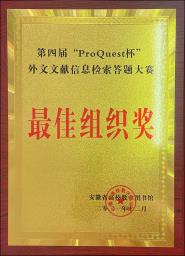 УѧʡĽ조ProQuest׼лüѼ