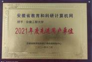 УΪ2021ȰʡͿмȽûλ