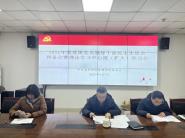 ѧԺٿ2021ȴԱ쵼ɲԤѧϰ飨ѧϰ