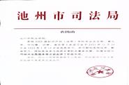 ѧԺ2022첿ֱҵҵʵϰó˾ֱ