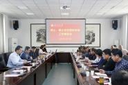 ѧУٿ2020격ʿ˶ʿѧλȨ˹ƽ