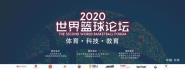2020̳ھ˳Ļ