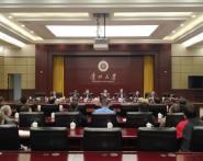 2018��2022��������ߵ�ѧУ������רҵ��ѧָ��ίԱ����Ĵλ����ٿ�