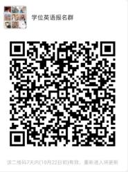 ҽѧԺѧԺ2020°ѧλӢ￼Ա֪ͨ