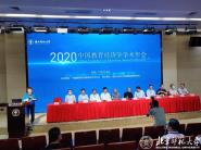 []2020йѧѧᡱٿ