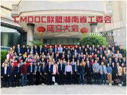 CMOOC˺ʡίԱУ