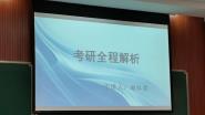 2022쾭ù࿼ר⽲˳