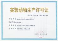 Уʵ鶯˳ȡʵ鶯ʹ֤