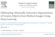 ѧԺʿҽѧӰ˹ܶڿMedical Image Analysis