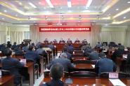 ѧУٿίѧϰ飨2021ʮμѧϰ