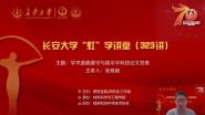 硱ѧþٰ323 ѧ½