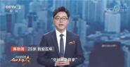 УоµCCTV-2ҵӢۻ㡷