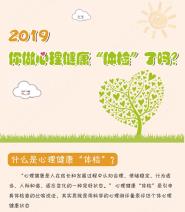 ͼ⣺2019족