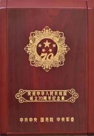 У216ٻףл񹲺͹70ꡱ
