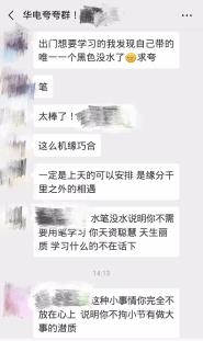 硰Ⱥˣô