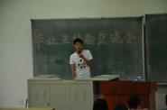 ԴѧԺ2011ҵ齻