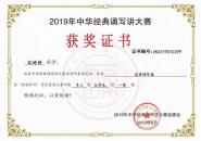 Уʦ2019лдնѼ