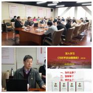 ͼݾٰ조ѧǿȷ桱⵳ջ