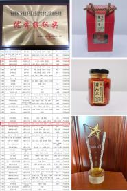 Уڡʡ߽칤ҵƴʳƷרȡüѼ
