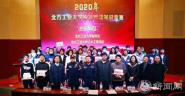 2020걱ҵѧӦ֪ʶٰ