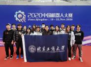 Уѧ2020йROBOCUP籭йٻѼ