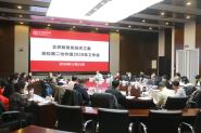 ϵͳعίУڶЭ2020깤ڱװѧԺٿ