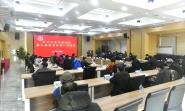 ѧУٿйӡˢѧԺίԱڰ˴λ ͨ2020깤ܽ
