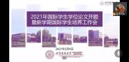 2021ѧڹѧ˳ٿ