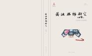 豽о2021ҳ
