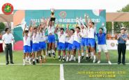 2021CUFAѧˮƽҼУ
