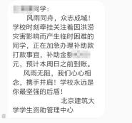 飬аУΪ19ѧʱѲ