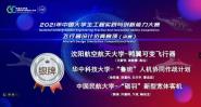 УŶٻ2021ѵƷ