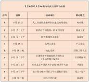 ѧ80У칫棨ڢţ